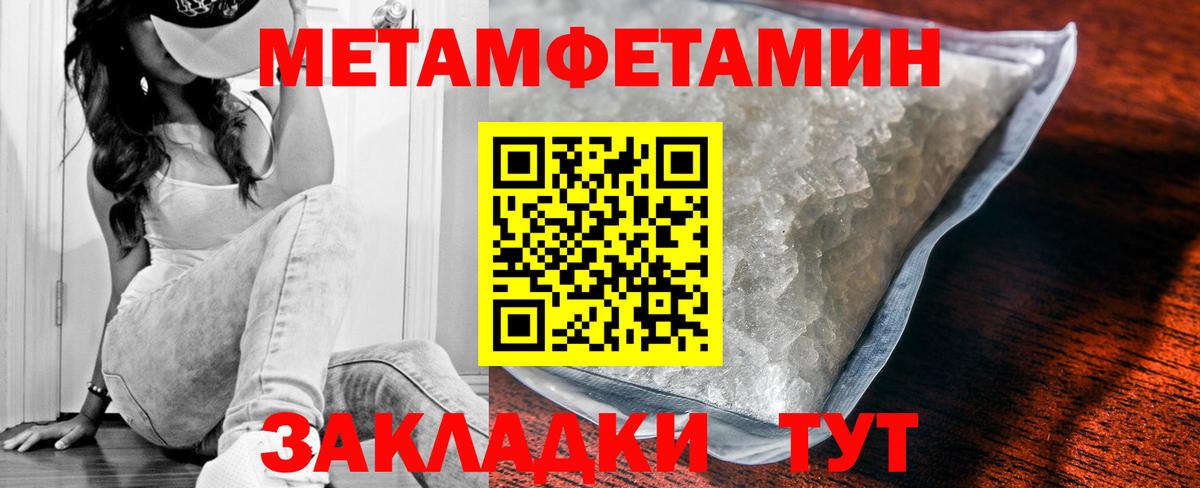 АМФ 97% Кунгур