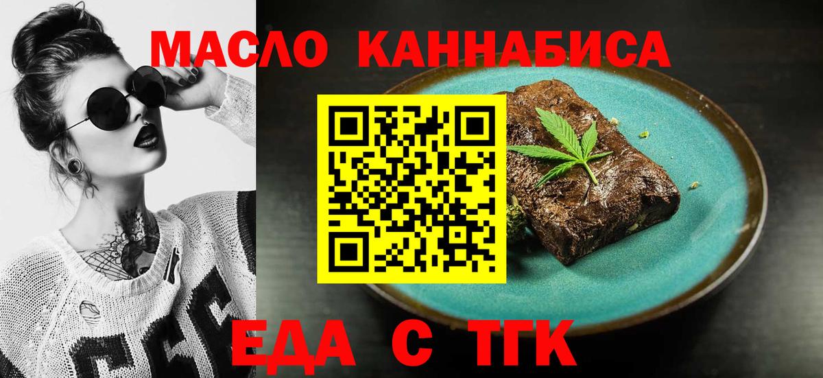 КОКАИН  Кунгур  Меф МЯУ МЯУ   Гашиш  Лсд 25  МАРИХУАНА  Вход с VPN 