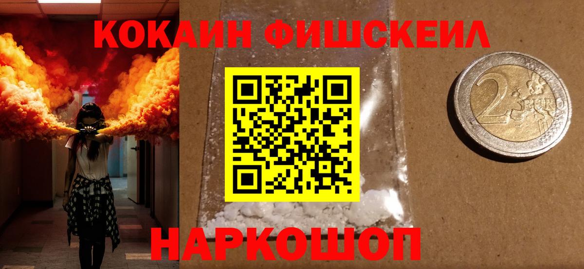 COCAIN 97% Кунгур