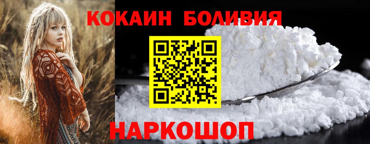 Бутират Кунгур