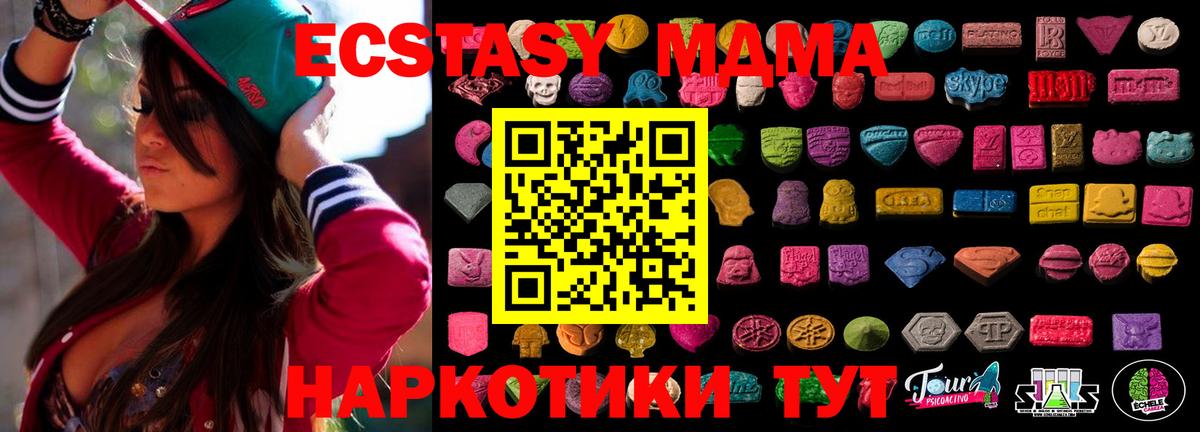 Ecstasy 99% Кунгур