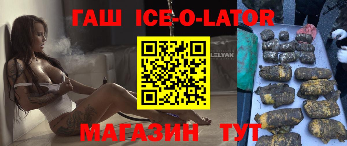 ГАШИШ гарик  Вход с VPN  Кунгур 