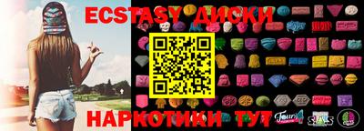 ECSTASY Гагарин