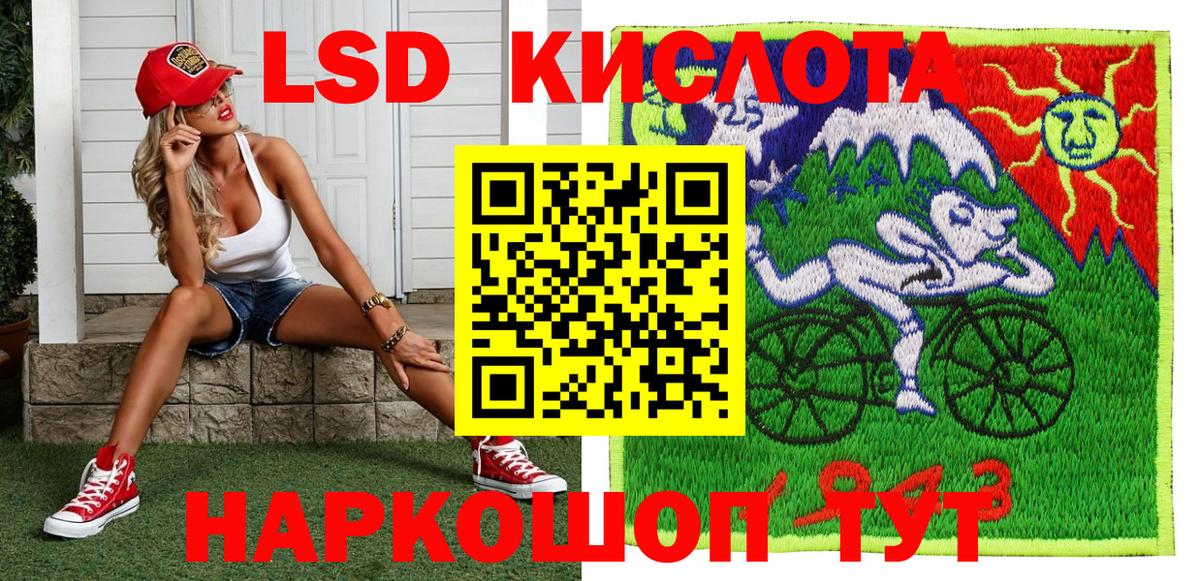 Наркотические марки 1500мкг Кунгур