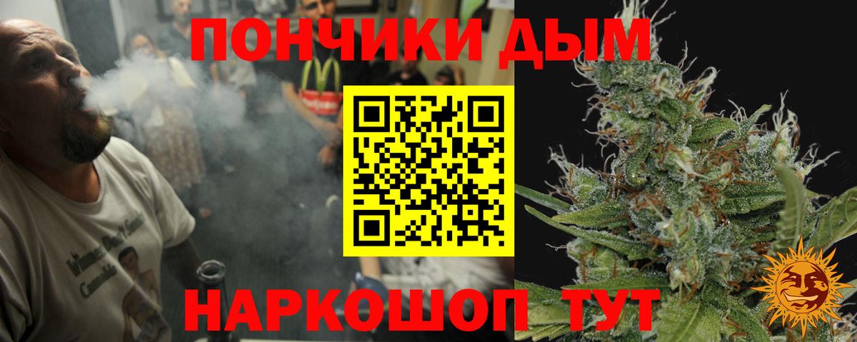 Конопля индика  Шишки марихуана Ganja  Кунгур  Вход с VPN  Бошки Шишки семена 