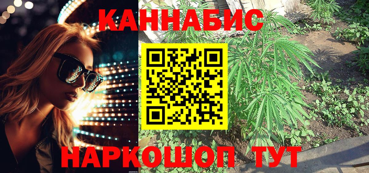Бошки Шишки SATIVA & INDICA Кунгур